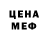 МЕТАДОН VHQ May Ho