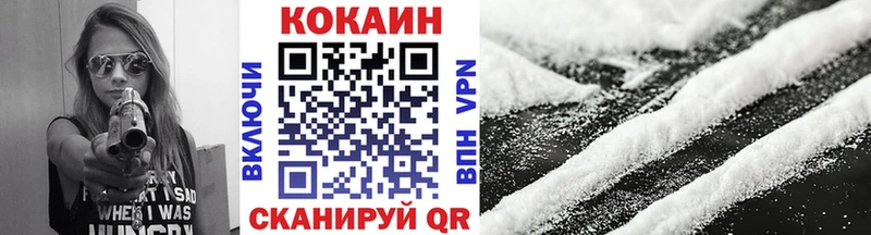 КОКАИН 99%  Зеленодольск 