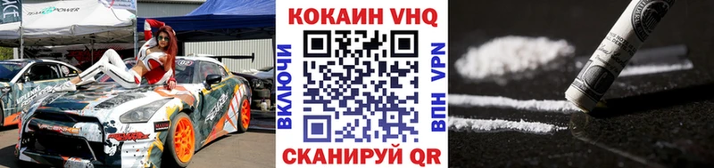 COCAIN Перу Зеленодольск