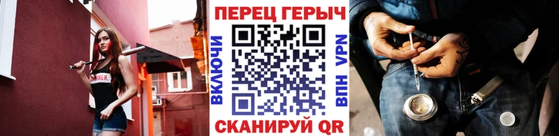 ГЕРОИН герыч что такое наркотик blacksprut Зеленодольск