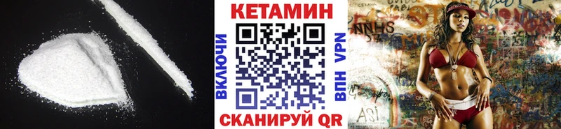 Кетамин ketamine  блэк спрут рабочий сайт  Зеленодольск 