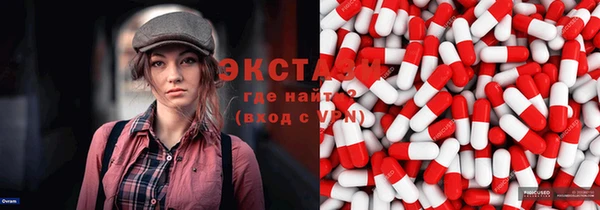 кокаин перу Абинск