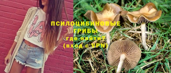 кокаин перу Абинск