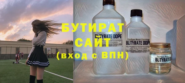 каннабис Абдулино