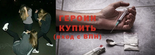кокаин перу Абинск