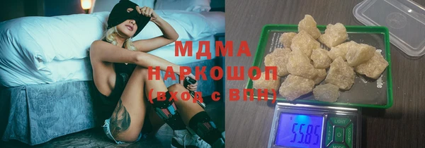 каннабис Абдулино