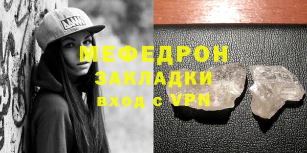 хмурый Абаза