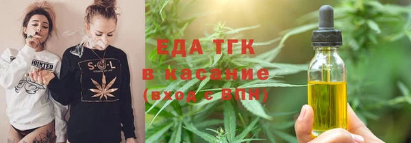 каннабис Абдулино