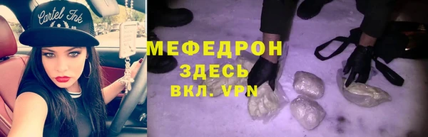 кокаин перу Абинск