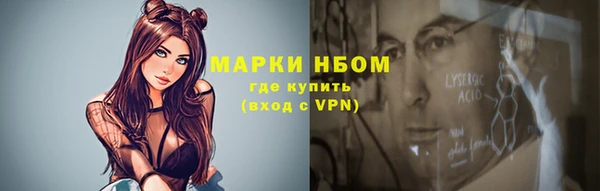 кокаин перу Абинск
