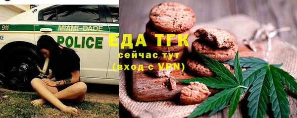 кокаин перу Абинск