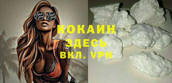 кокаин перу Абинск