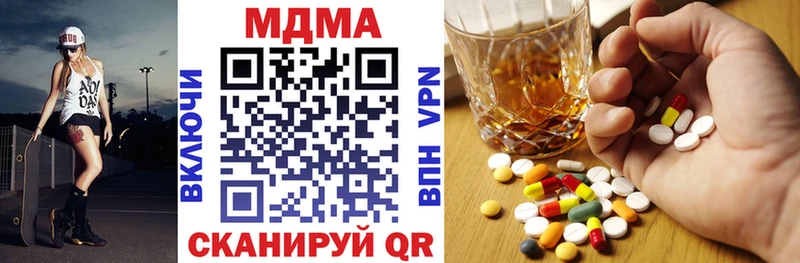 MDMA молли  как найти закладки  Зеленодольск 