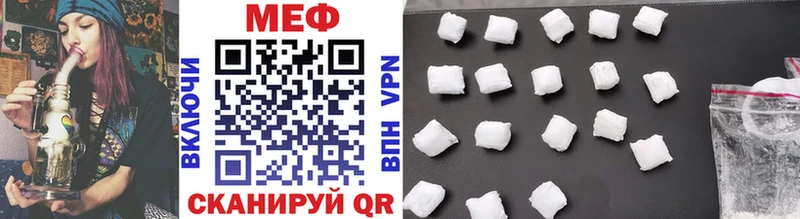 МЕФ mephedrone  Зеленодольск 