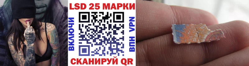 Марки 25I-NBOMe 1500мкг  Зеленодольск 