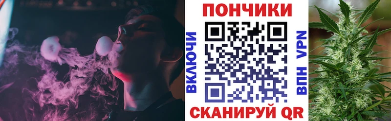 Бошки марихуана OG Kush Зеленодольск